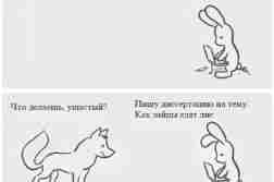 Очень мудро подмечено