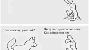 Очень мудро подмечено