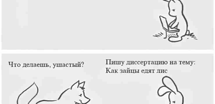 Очень мудро подмечено