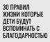 Доля правды в этом есть