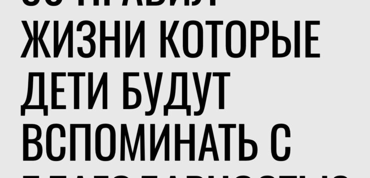 Доля правды в этом есть
