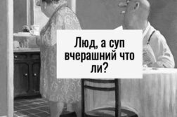 Любимая классика