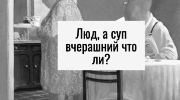 Любимая классика