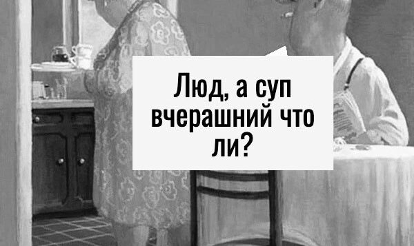 Любимая классика