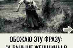Не всегда раньше было лучше