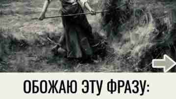 Не всегда раньше было лучше